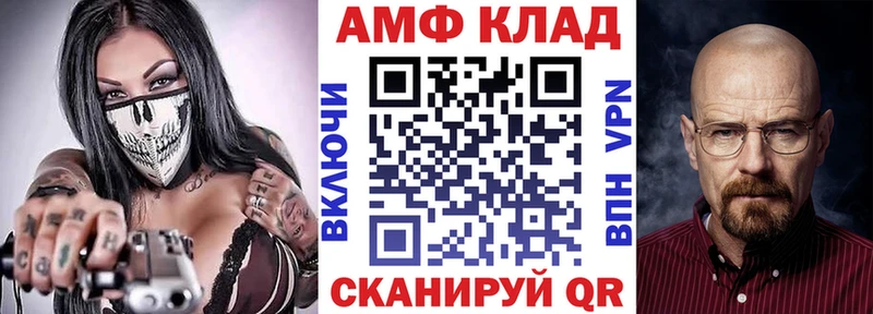 АМФЕТАМИН Premium  сколько стоит  Струнино 