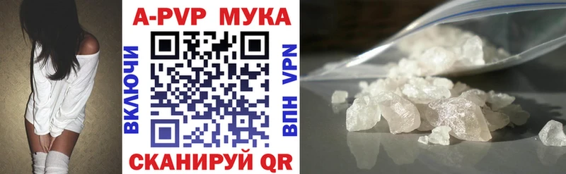 А ПВП крисы CK  Струнино 