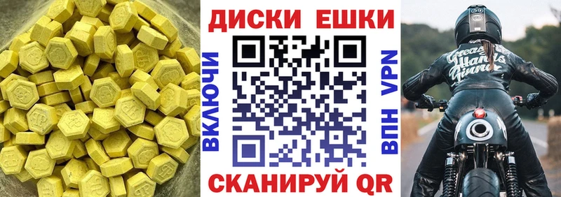 сколько стоит  Струнино  Ecstasy 300 mg 