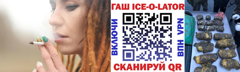 ГАШИШ Cannabis Струнино