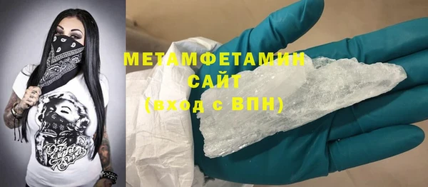 альфа пвп Дмитров