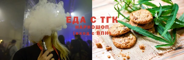 альфа пвп Дмитров