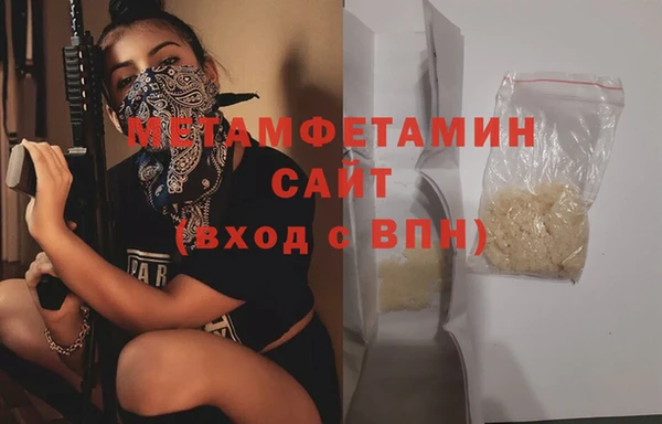 спайс Дмитровск