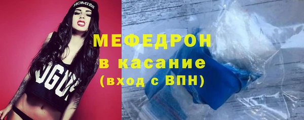 COCAINE Елизово