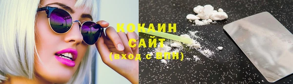 спайс Дмитровск