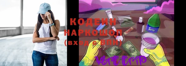 альфа пвп Дмитров