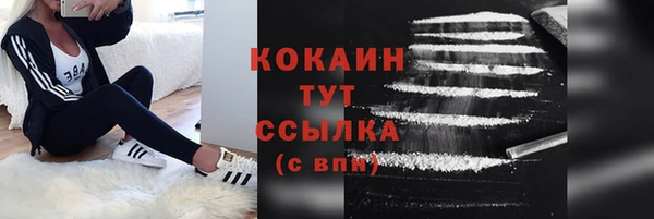 альфа пвп Дмитров