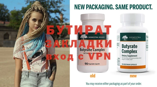 прущая мука Елабуга