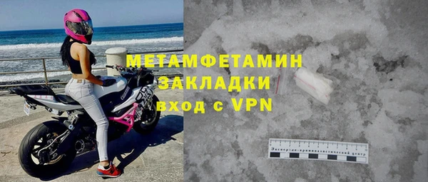 спайс Дмитровск