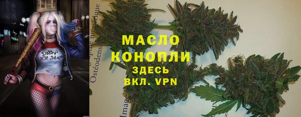 альфа пвп Дмитров
