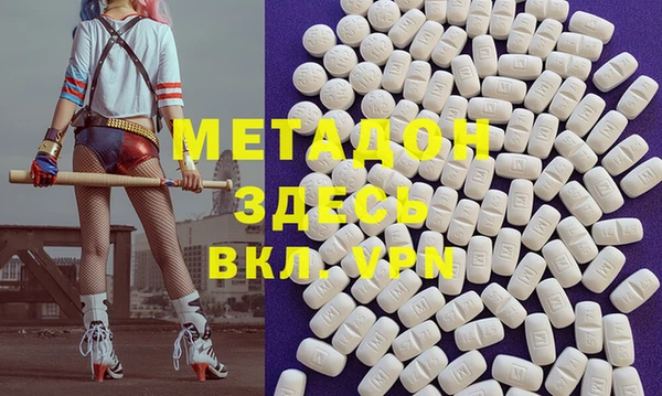 альфа пвп Дмитров