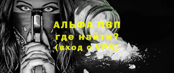 спайс Дмитровск