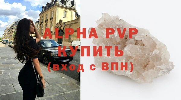 спайс Дмитровск