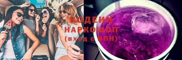 спайс Дмитровск
