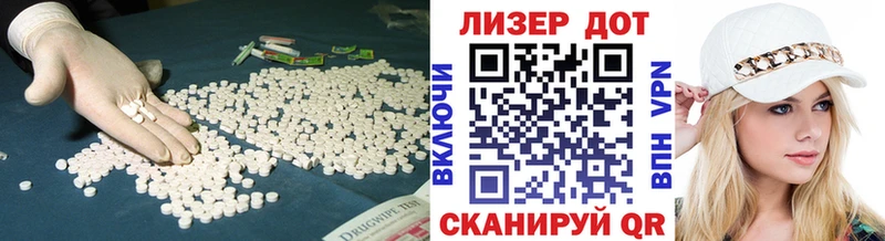 ЛСД экстази кислота  Струнино 