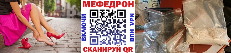 Мефедрон VHQ Струнино