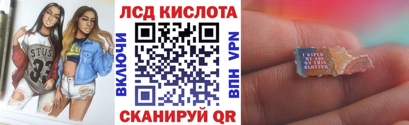 Наркотические марки 1500мкг Струнино