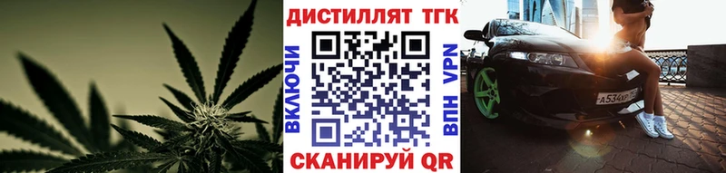 Дистиллят ТГК THC oil Струнино